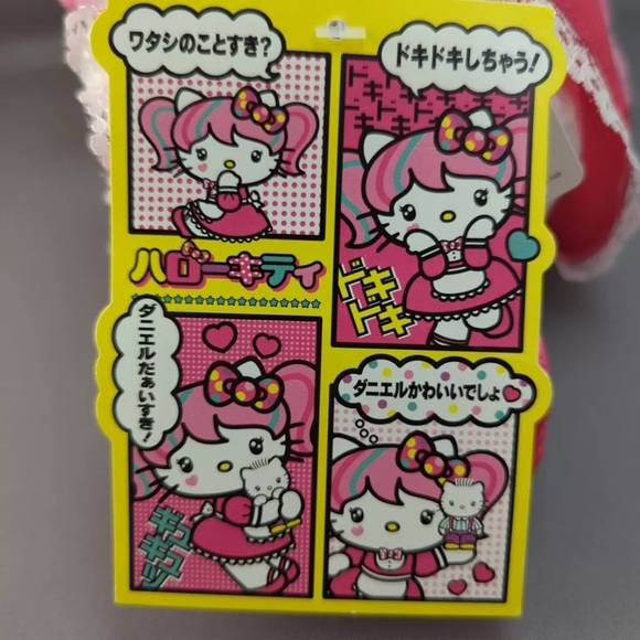 *Rare* Hello Kitty 2013 Japanimation Plush - Picture 7 of 12